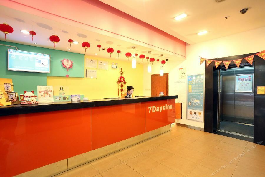 7Days Inn Changsha Wuyi Avenue Yunajialing Metro Station Esterno foto