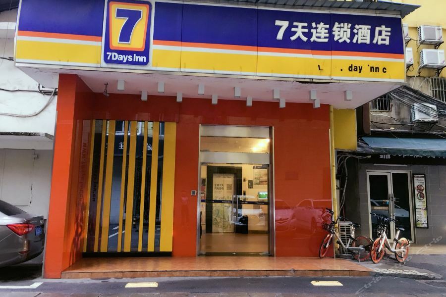 7Days Inn Changsha Wuyi Avenue Yunajialing Metro Station Esterno foto